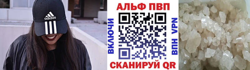 Альфа ПВП крисы CK  это клад  Николаевск-на-Амуре  blacksprut ONION 