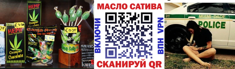 даркнет официальный сайт  купить наркотики цена  Николаевск-на-Амуре  Печенье с ТГК марихуана 