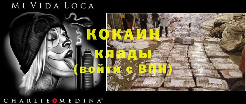 Cocaine Эквадор  ОМГ ОМГ ссылки  Николаевск-на-Амуре 