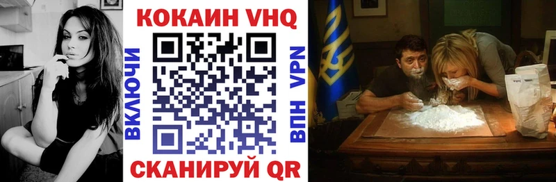 Кокаин FishScale  как найти закладки  Николаевск-на-Амуре 