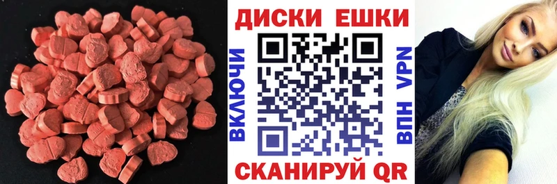ОМГ ОМГ ONION  цена наркотик  Николаевск-на-Амуре  ЭКСТАЗИ Philipp Plein 