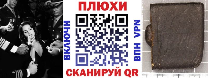 omg tor  Николаевск-на-Амуре  ГАШИШ hashish 