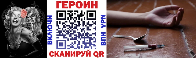 мега ссылки  Николаевск-на-Амуре  Героин афганец 
