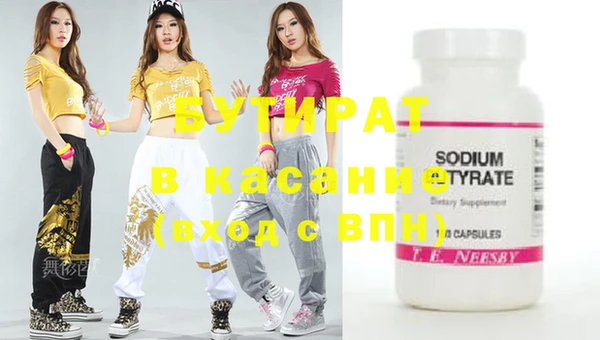 ECSTASY Осинники
