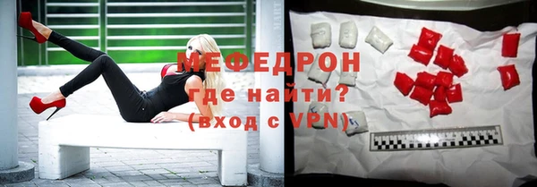 первитин Пестово
