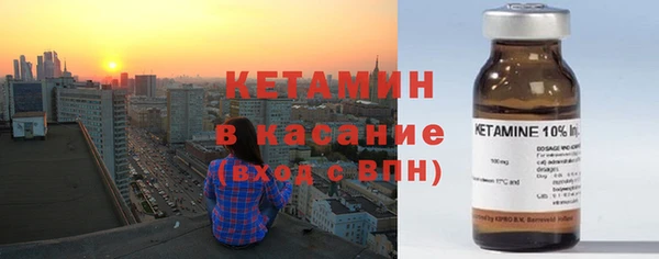 ECSTASY Осинники