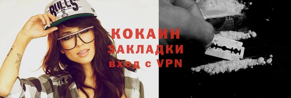 ECSTASY Осинники