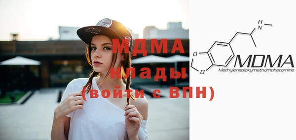 мдма Остров