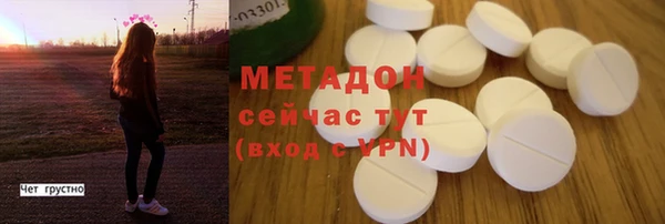 ECSTASY Осинники