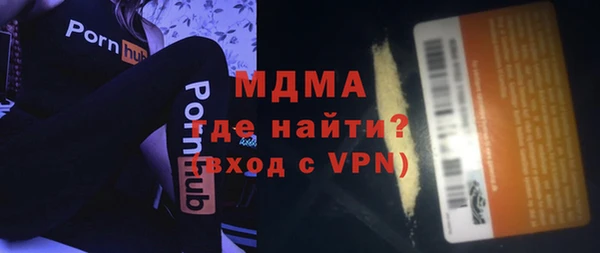 ECSTASY Осинники