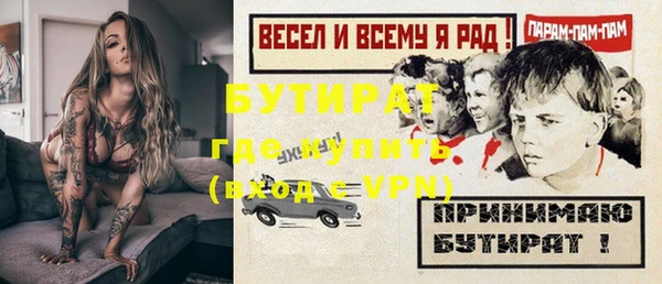ECSTASY Осинники