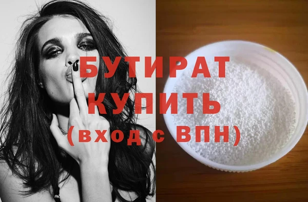 ECSTASY Осинники