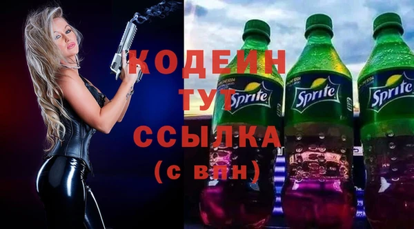 стафф Переславль-Залесский