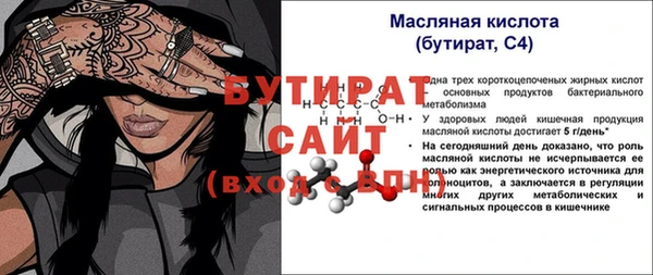 шишки Осташков