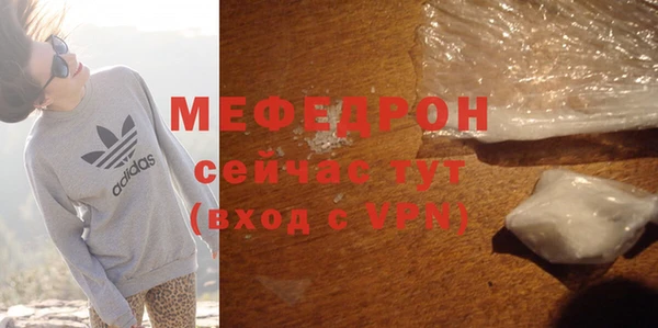 шишки Осташков