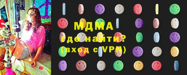 apvp Вяземский