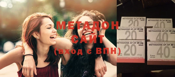 ECSTASY Осинники