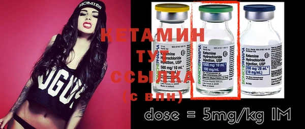 ECSTASY Осинники