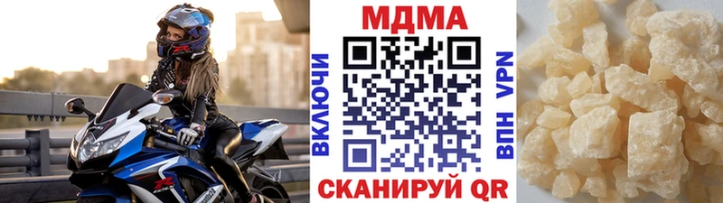 MDMA crystal  MEGA ONION  Николаевск-на-Амуре 