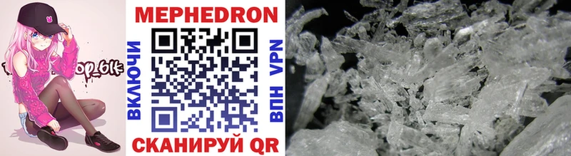 shop формула  Николаевск-на-Амуре  Мефедрон 4 MMC 
