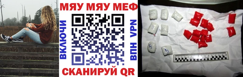Меф мука Николаевск-на-Амуре
