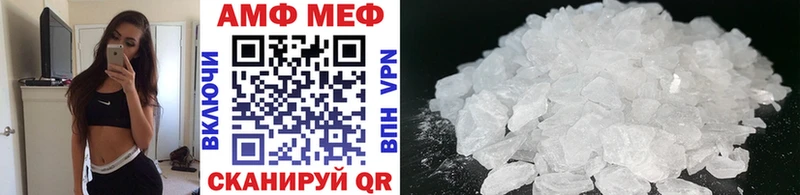 где продают наркотики  Николаевск-на-Амуре  МЕТАМФЕТАМИН винт 