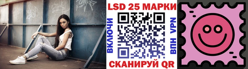 Марки N-bome 1,8мг  Николаевск-на-Амуре 